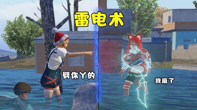 和平精英ios免费透视 - 苹果端透视挂稳定上线